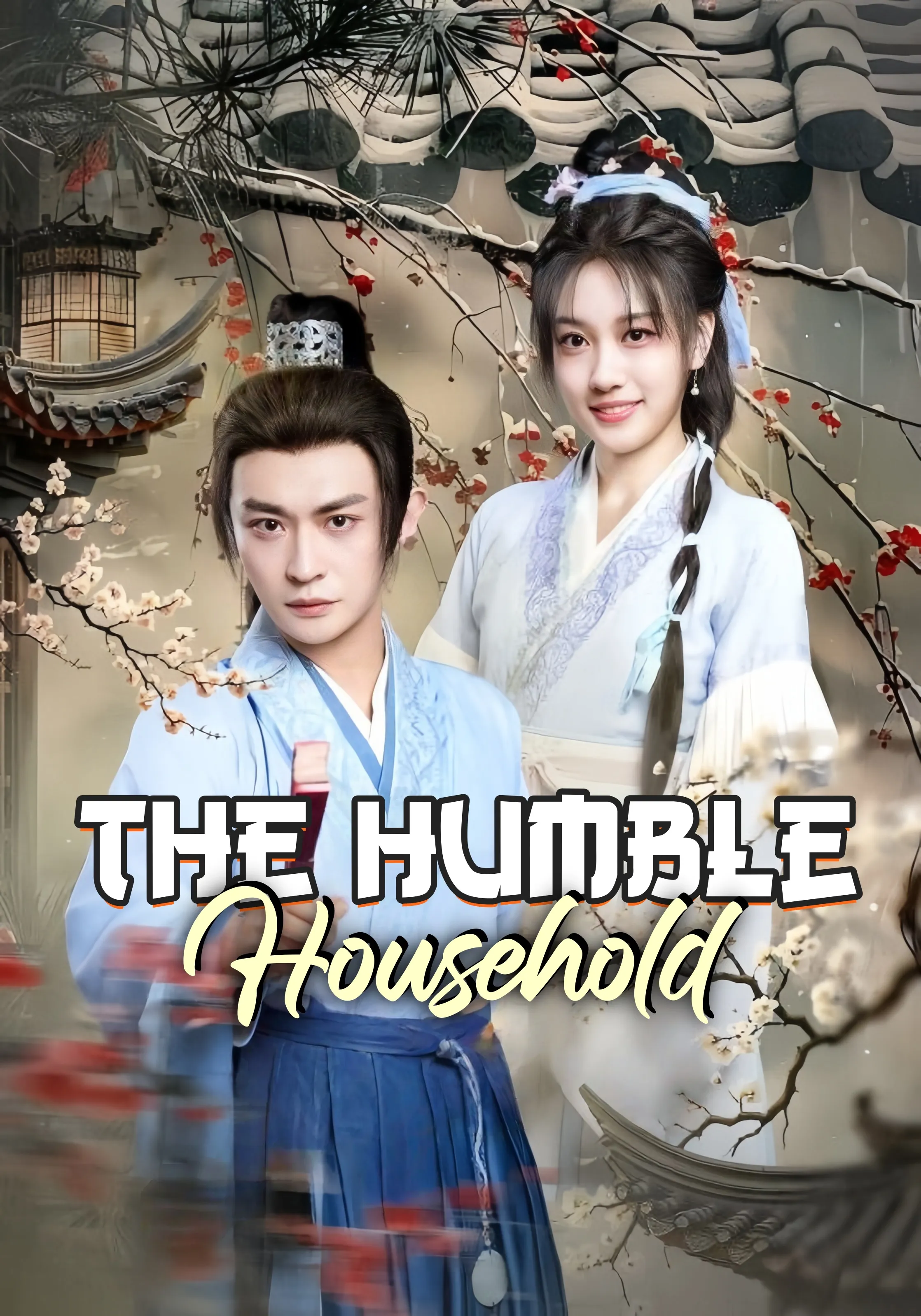 The Humble Household